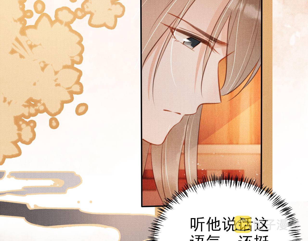 第105话又入梦魇折磨71