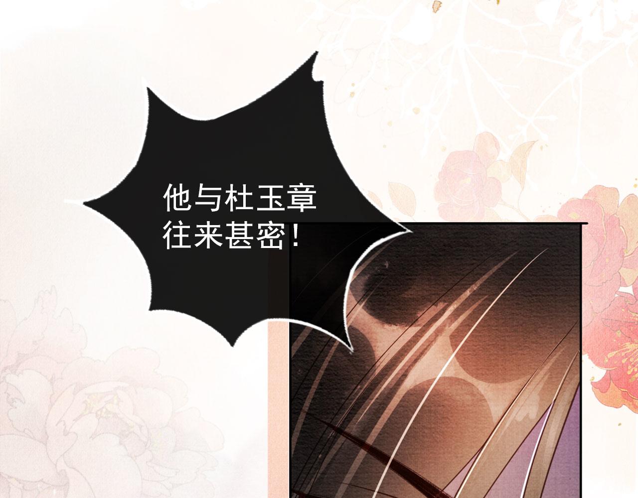 第37话 他还在装病42