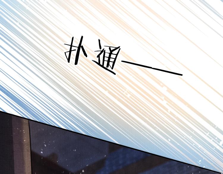 第3话 收起你的下贱！60