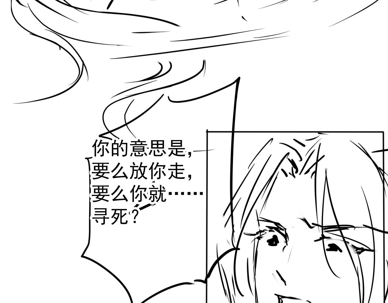 第75话 追妻路漫漫83