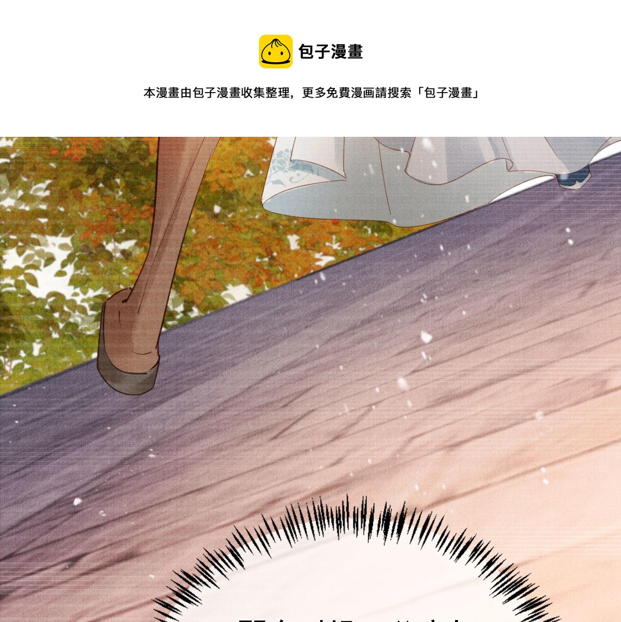 第60话 何为真相？28