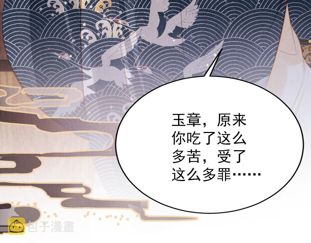 第129话 都是我的恩人64