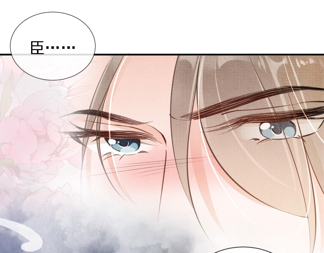 第17话 别惹醉酒的帝王64
