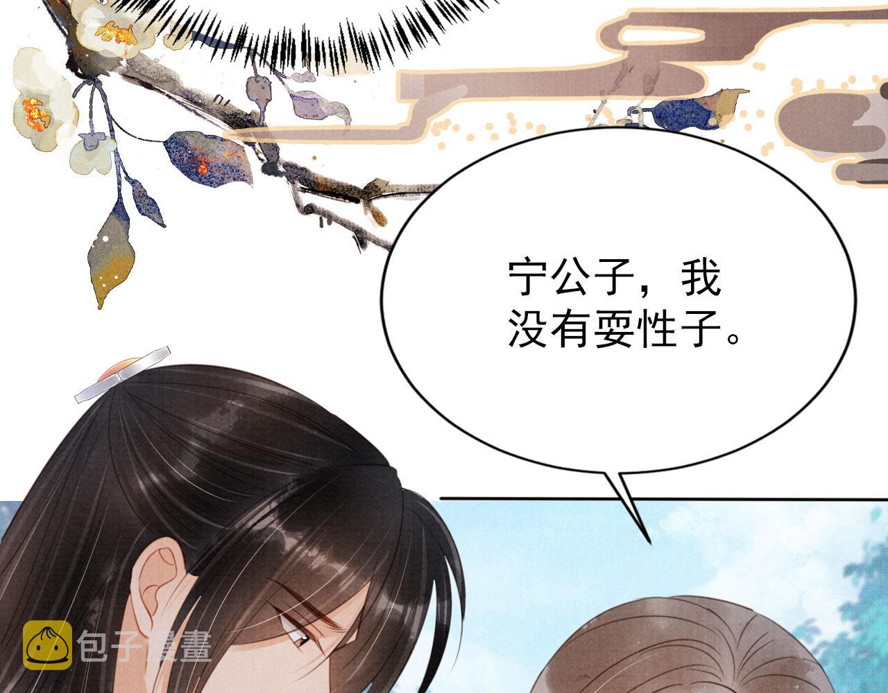 第131话 保持距离78