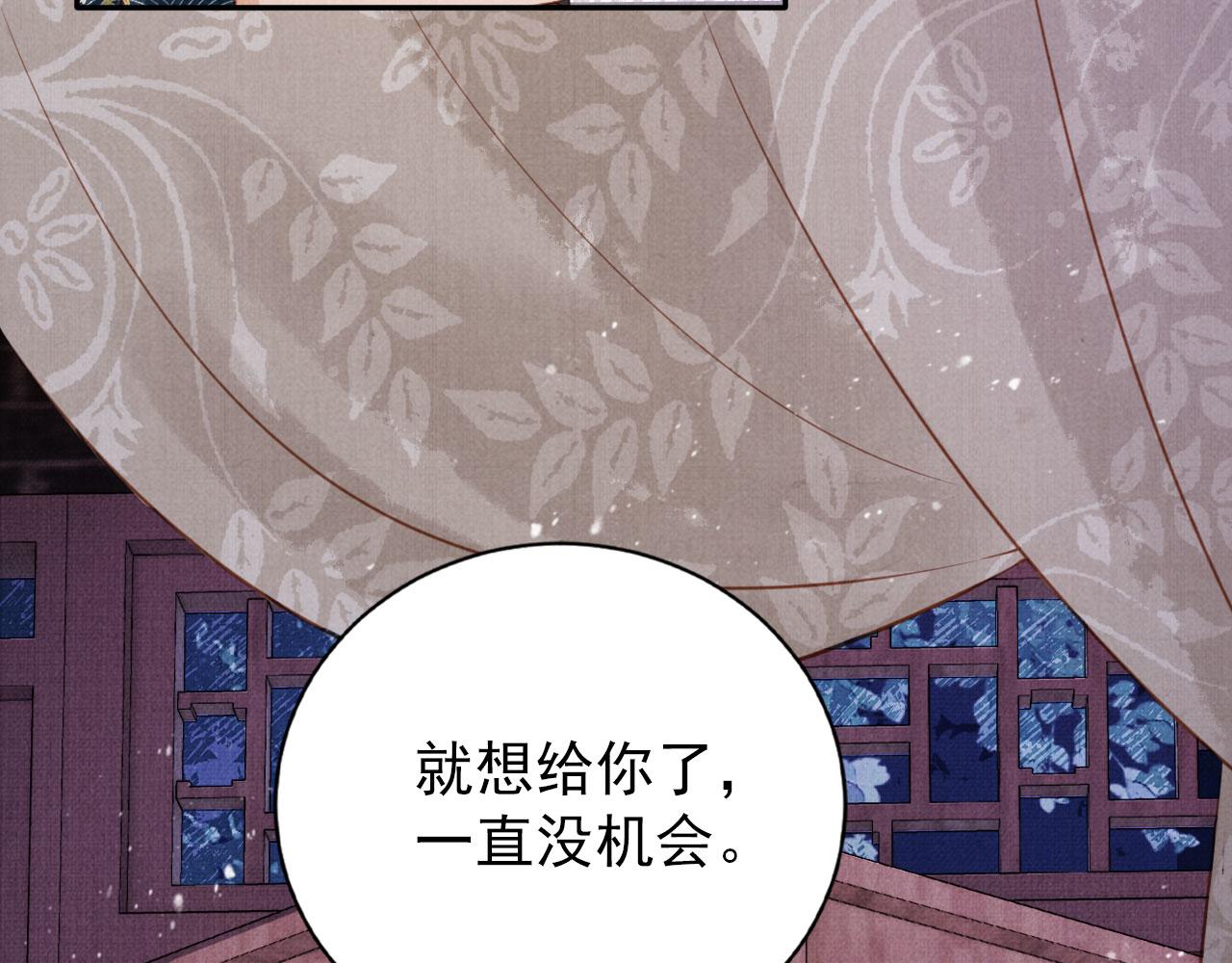 第141话 逼问20