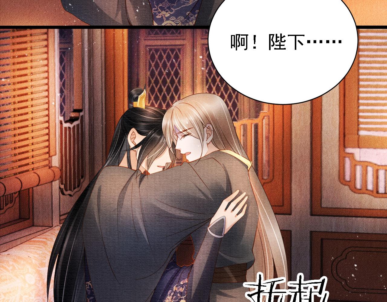 第33话 诚实的身体65