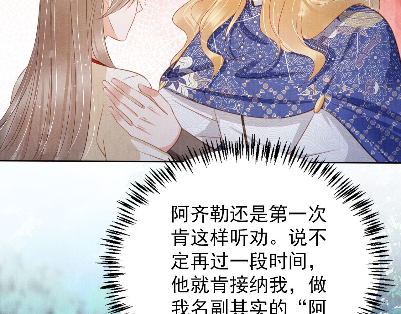 第131话 保持距离9