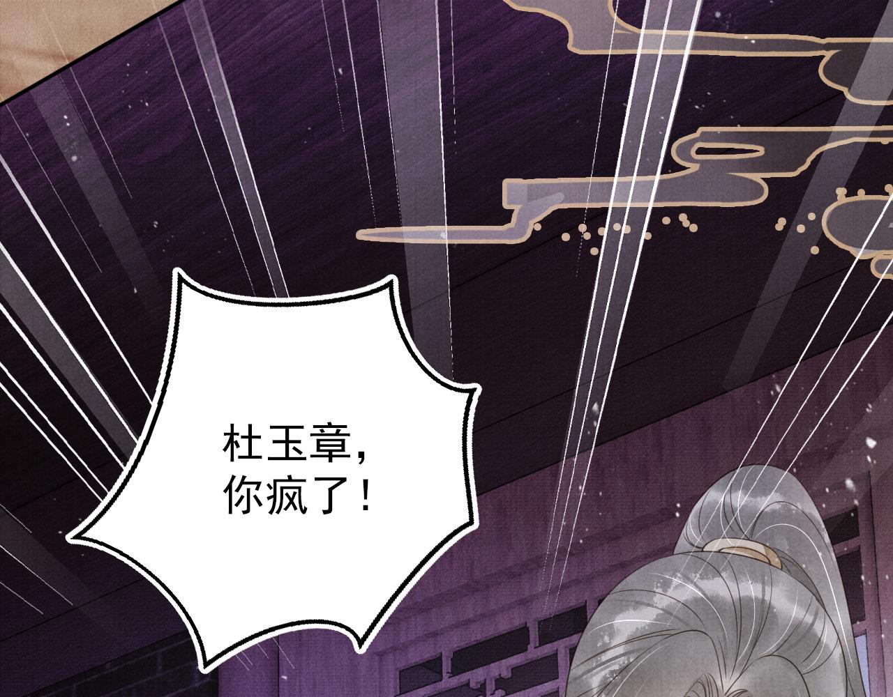 第141话 逼问63