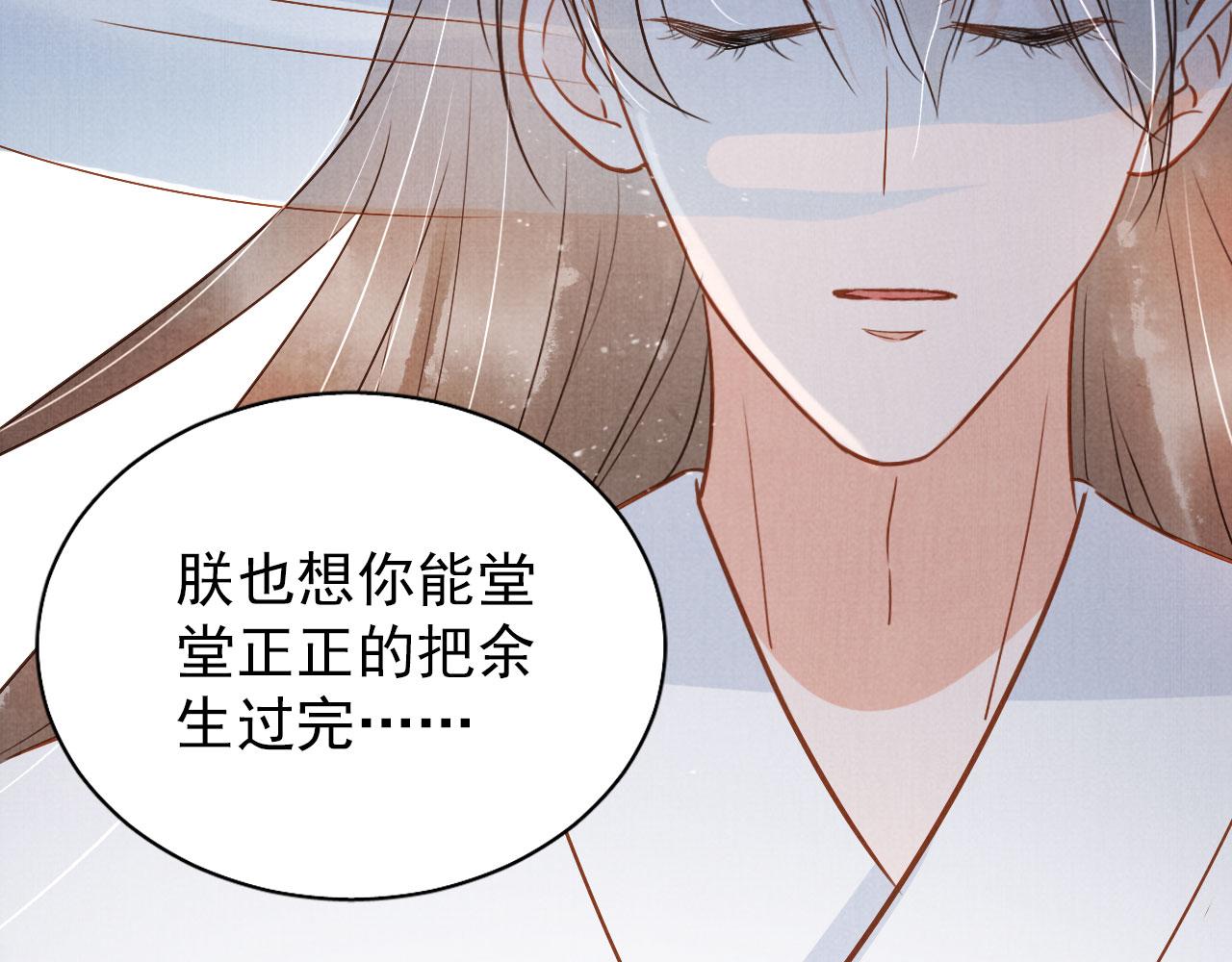 第88话 全城搜寻杜相35