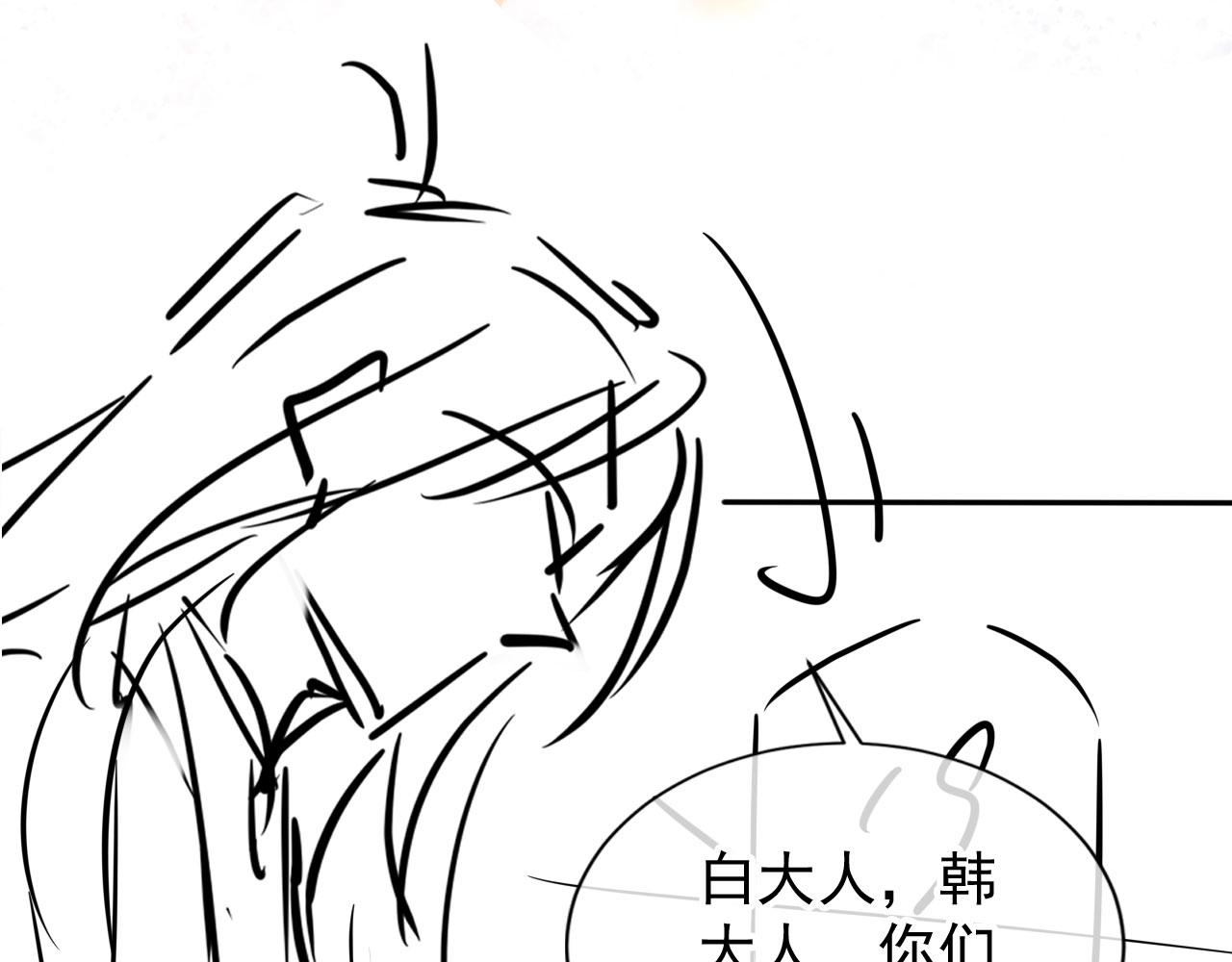 第56话 杜卿不喜欢吗？99
