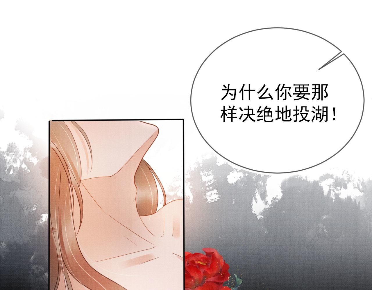 第74话 死生未卜41