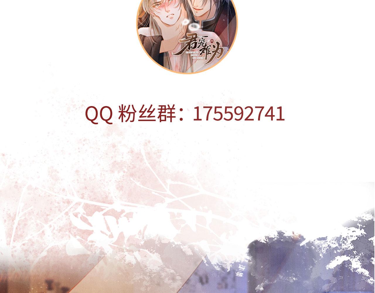 第44话 不许你离开102