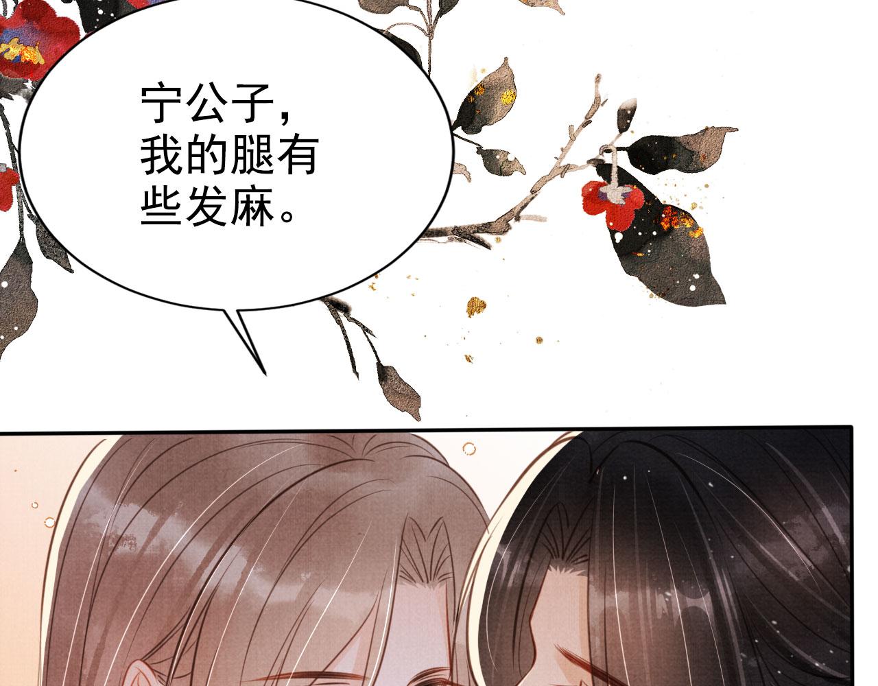 第124话 策马相依96