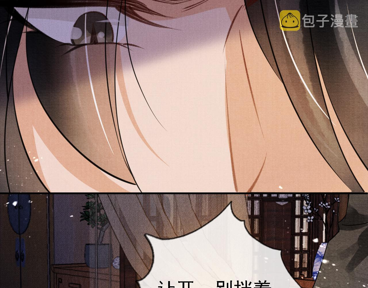 第10话 朕的龙榻最舒服69