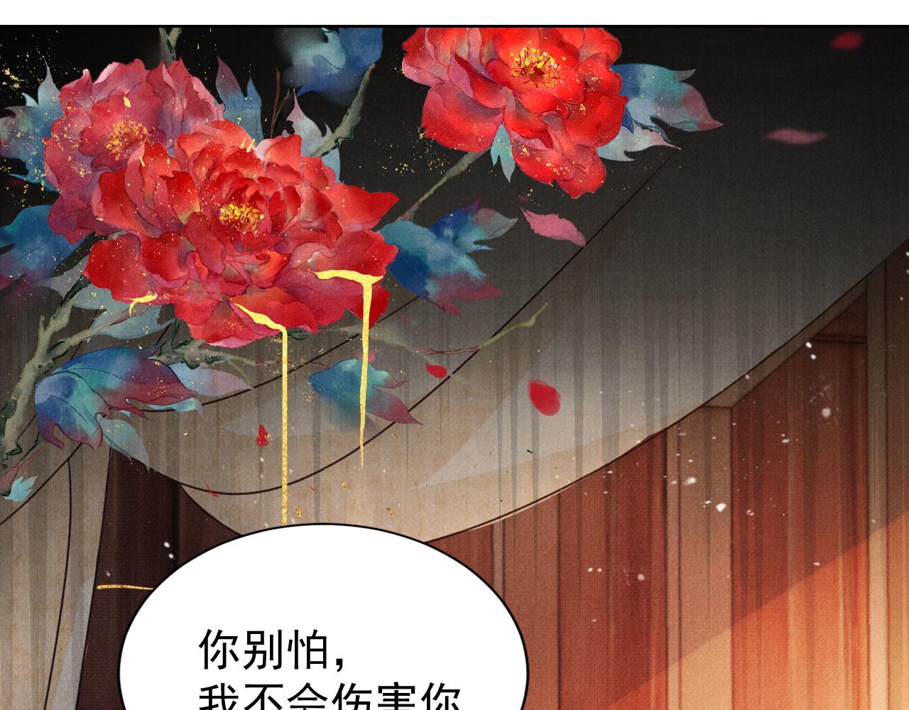 第96话宁公子，杜逸之……4