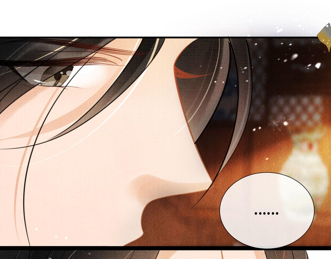 第15话 要朕教你该如何做？58
