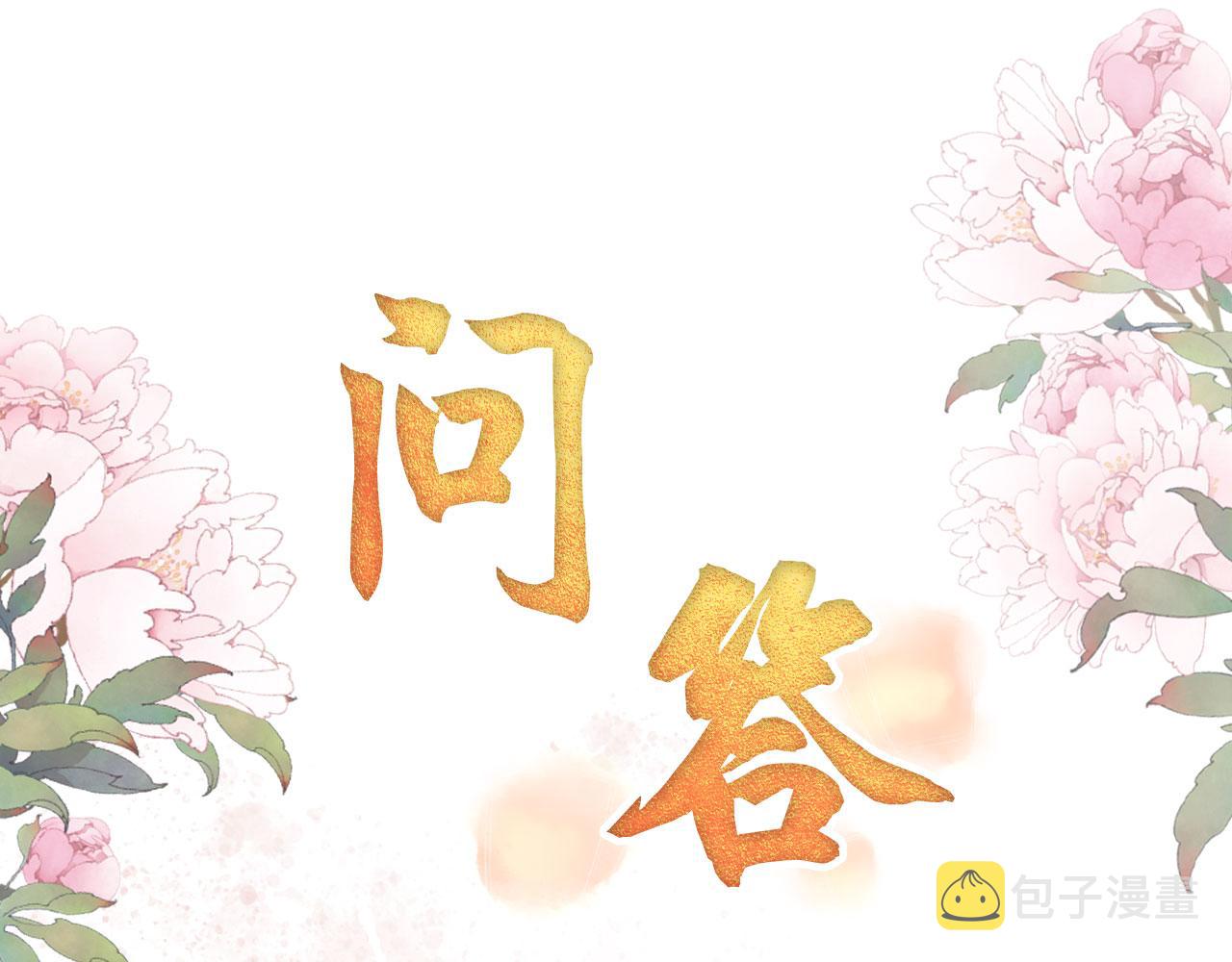 第135话 不想再受罪108