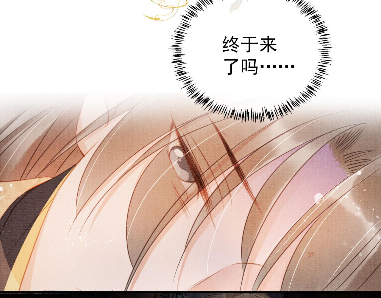 第30话 小巷遇袭75