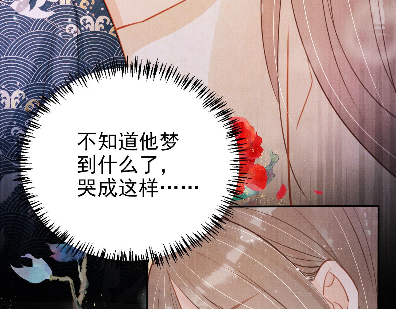第119话 不是宁哥哥？33