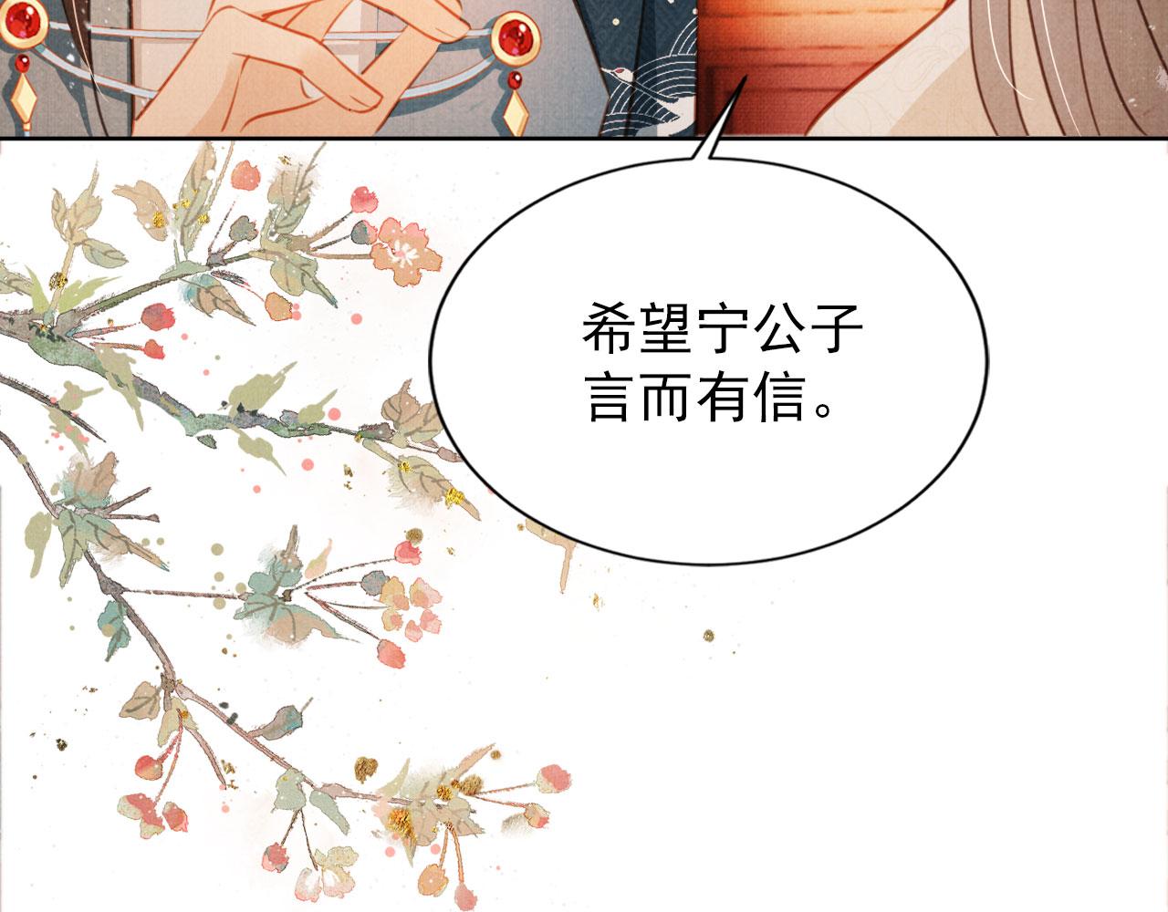 第107话可求不可得21