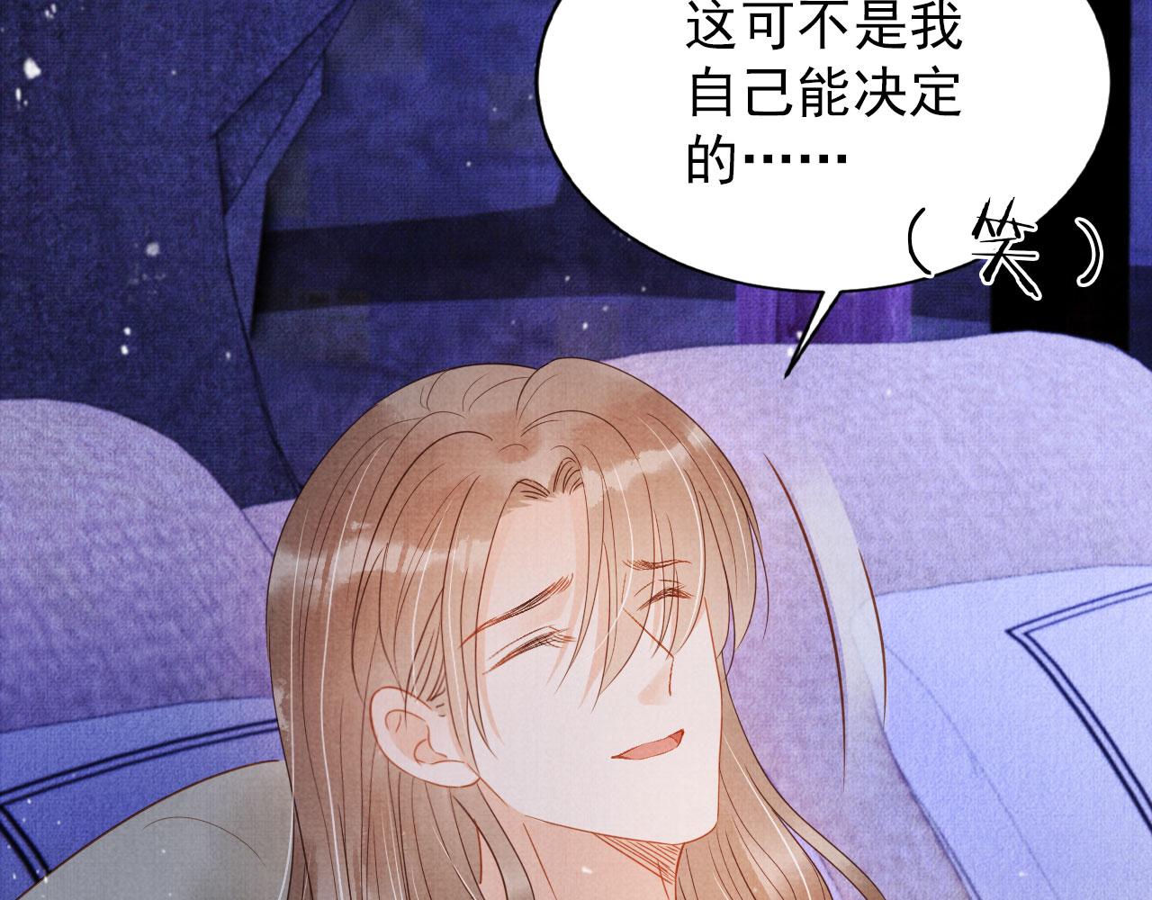第80话 群臣要求斩首杜相！51