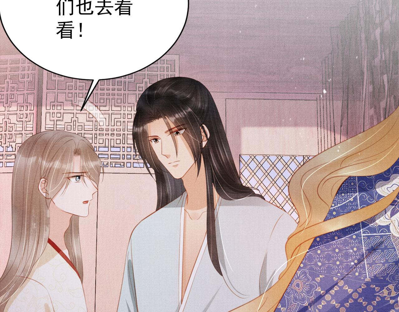 第143话 再不分离108