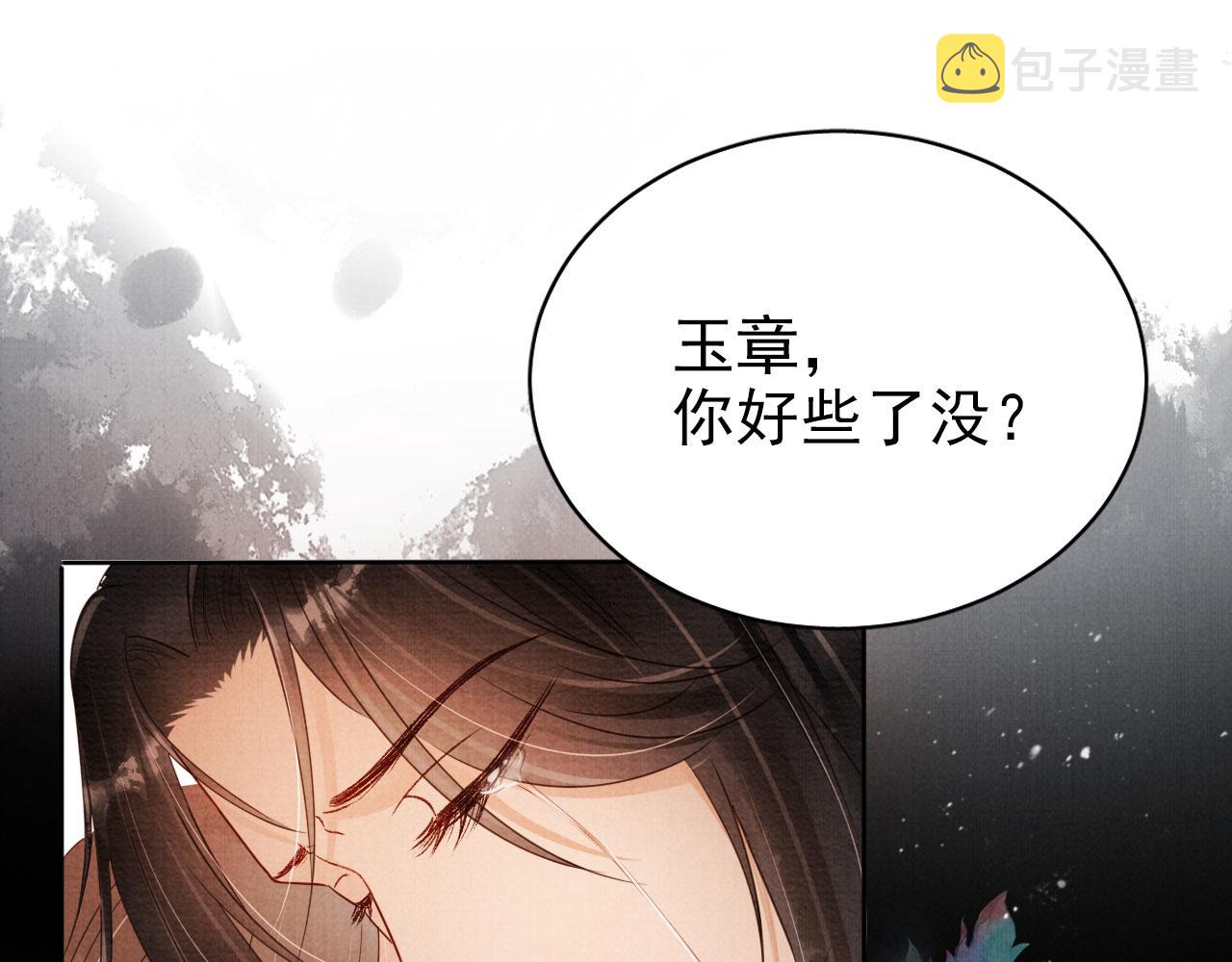 第74话 死生未卜63