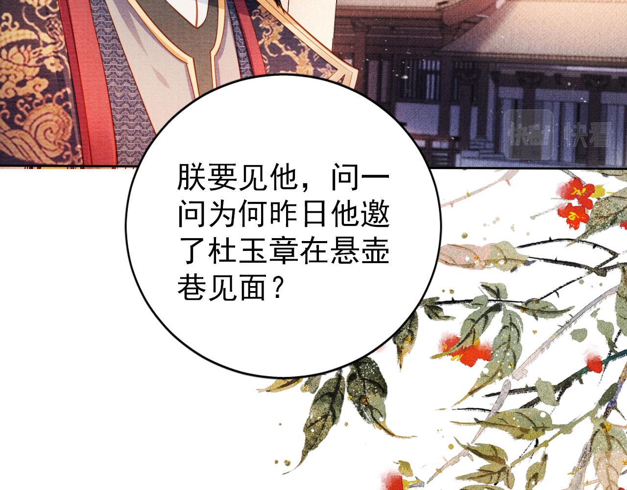 第37话 他还在装病25