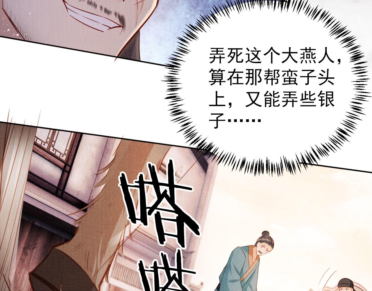 第92话 上天的安排48