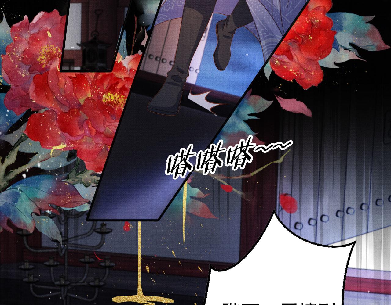 第67话 皇子谋反49