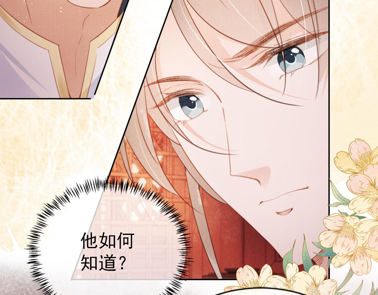 第58话 酒醉帝王9