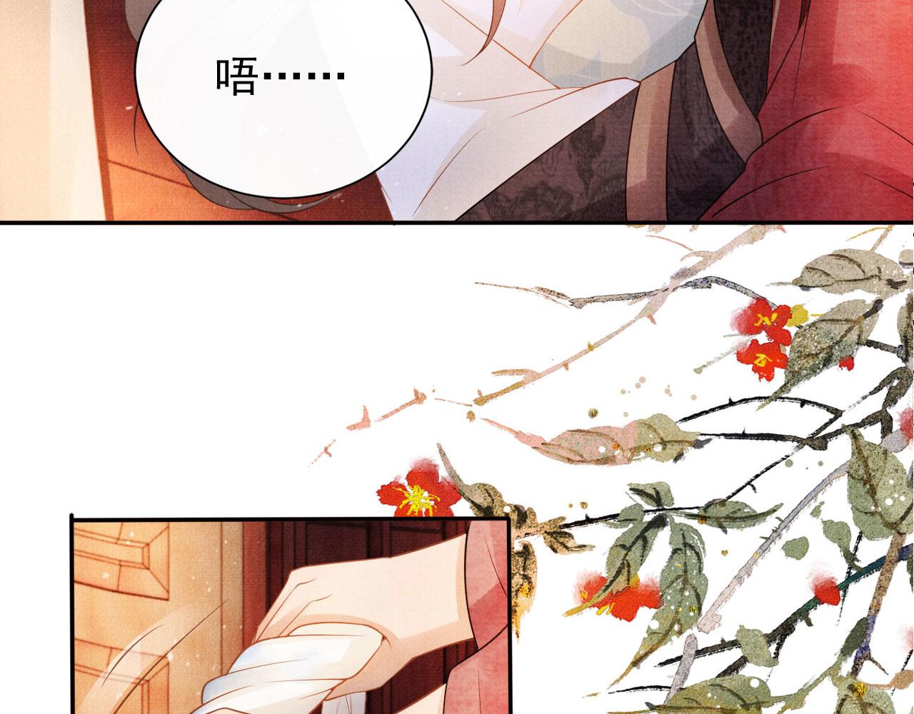 第50话 师兄登场91
