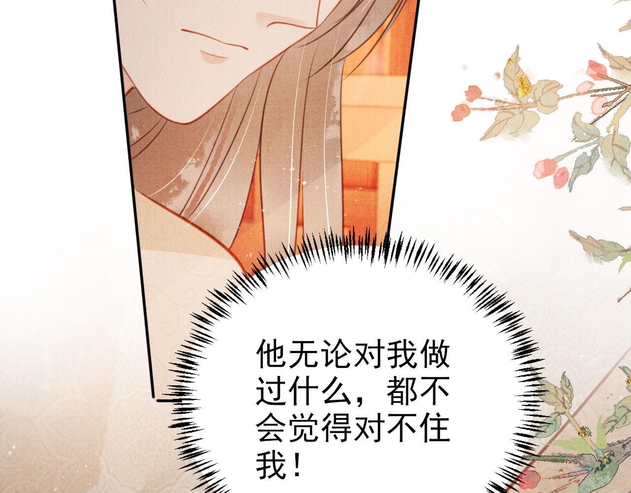 第105话又入梦魇折磨56