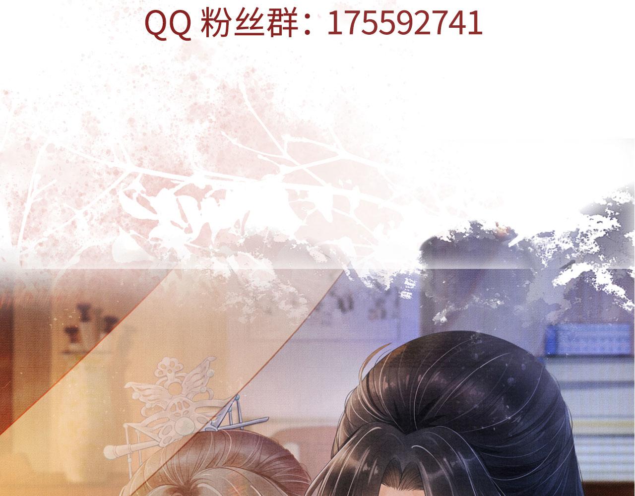 第55话 后宫不得干政97