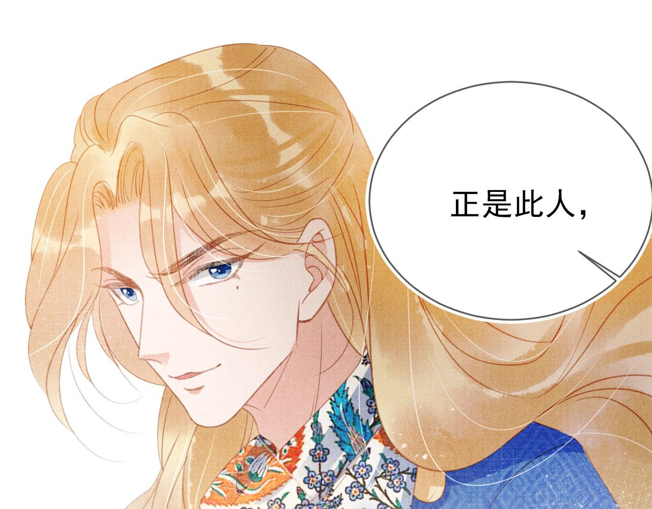 第61话 男配再登场！43