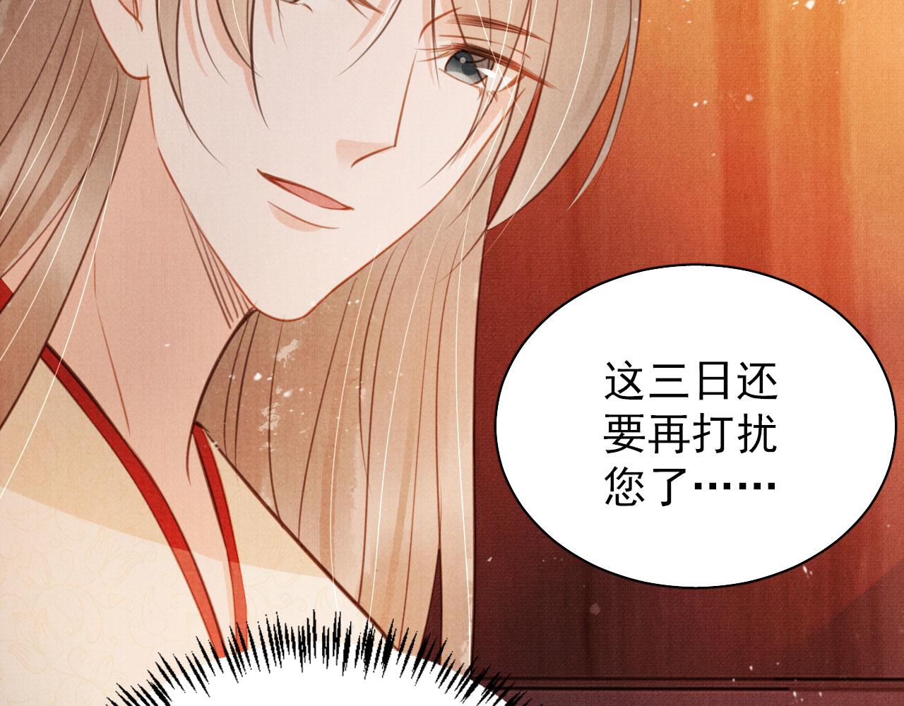 第107话可求不可得39