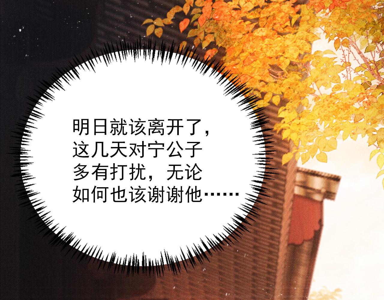 第107话可求不可得53