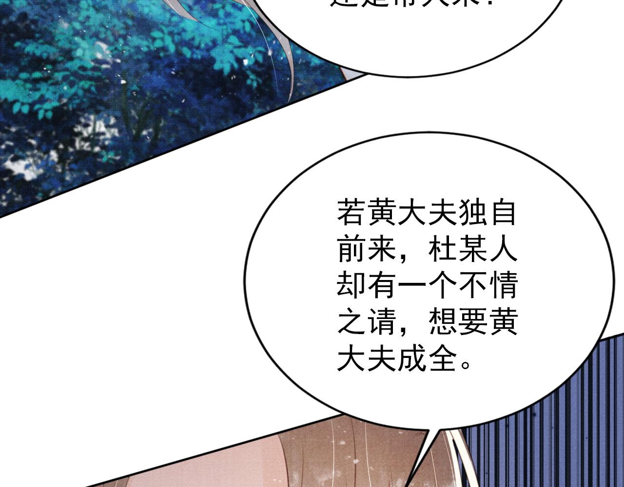 第132话 将死之人81