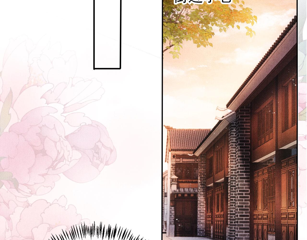 第50话 师兄登场49