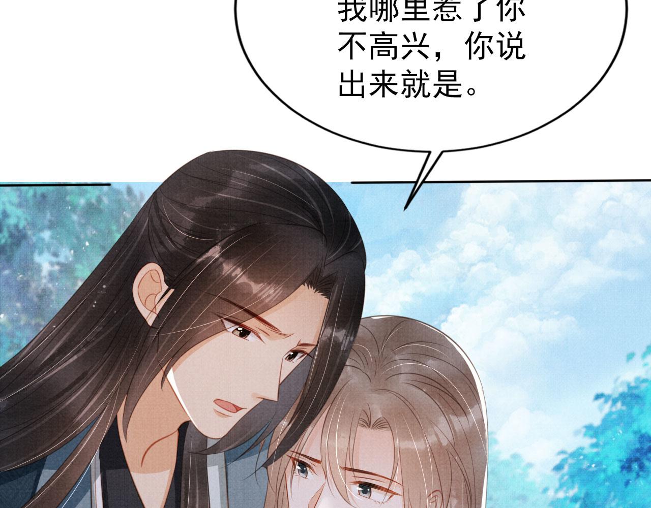 第131话 保持距离71