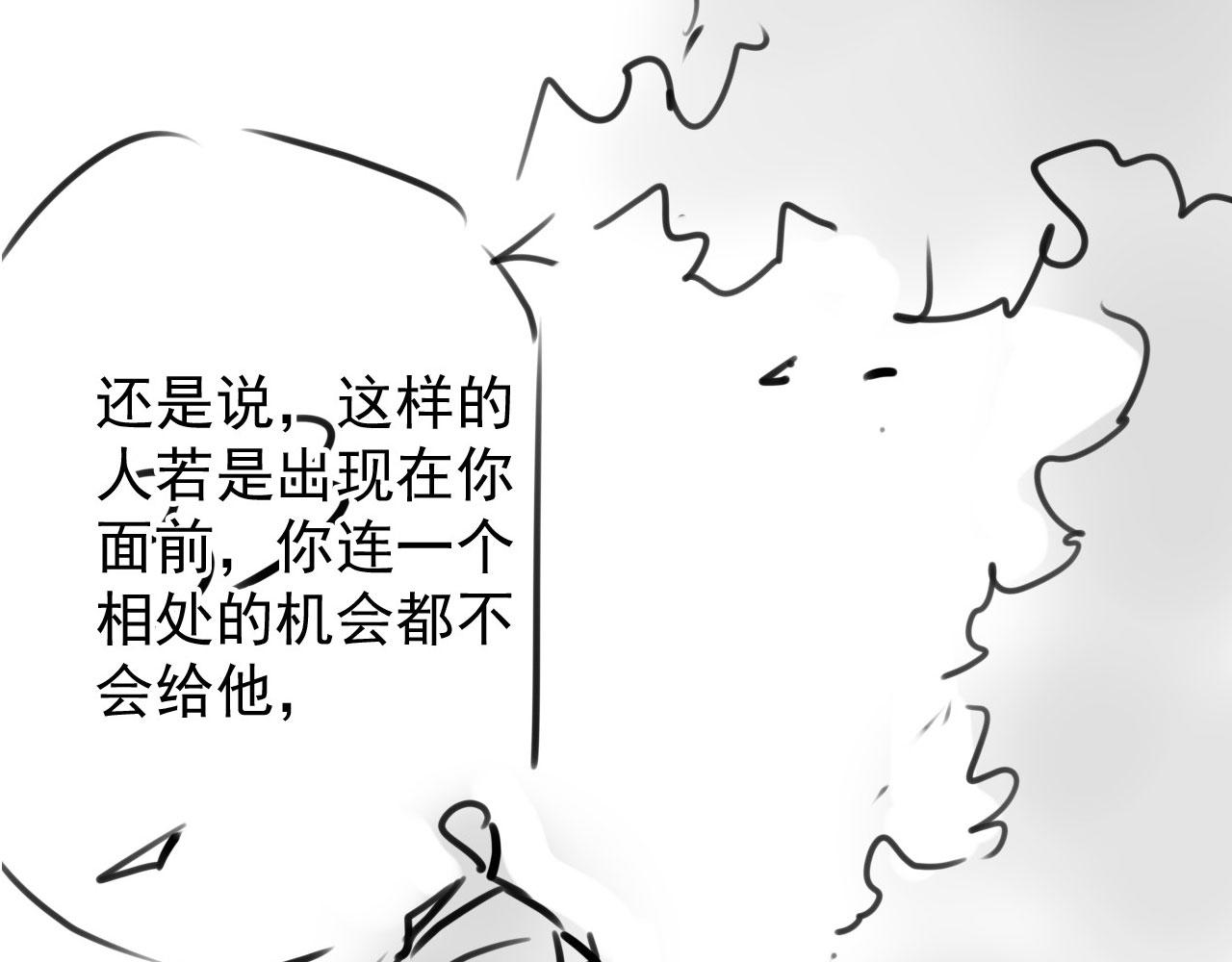 第120话 你为何躲我？108