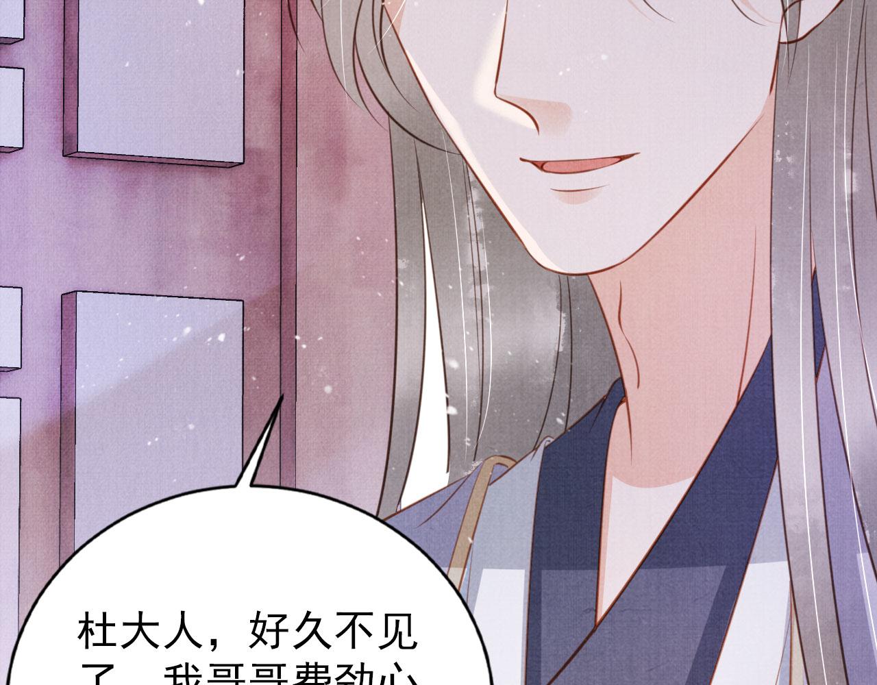 第141话 逼问28