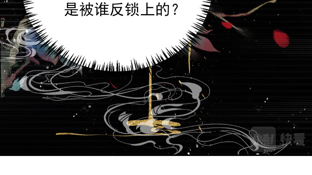 第131话 保持距离84
