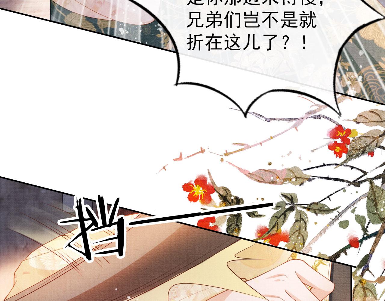 第30话 小巷遇袭55