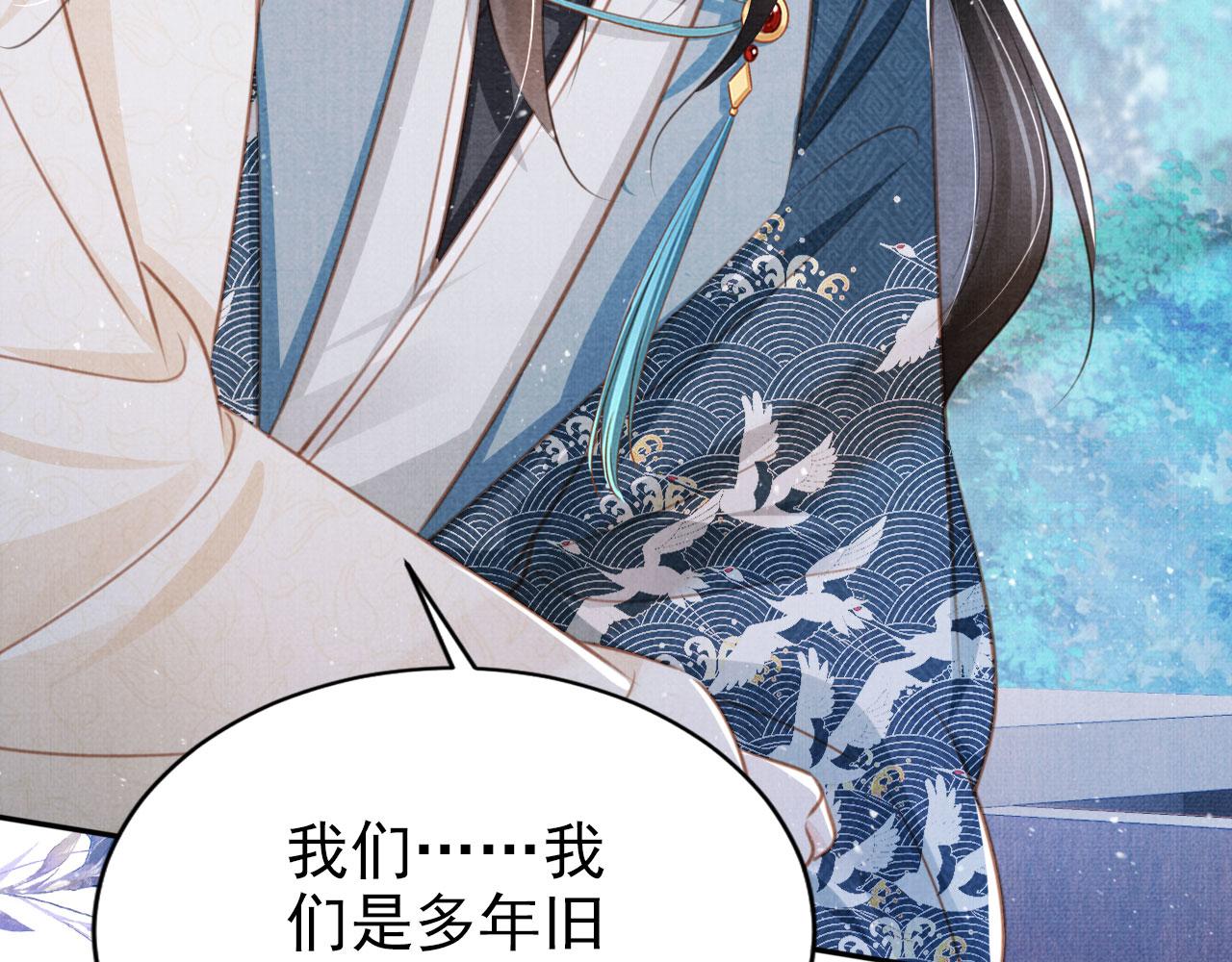 第128话 又吵起来……65