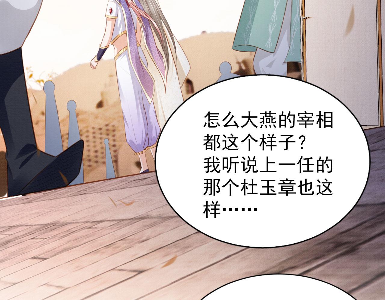 第90话 新的归处，新的开始57