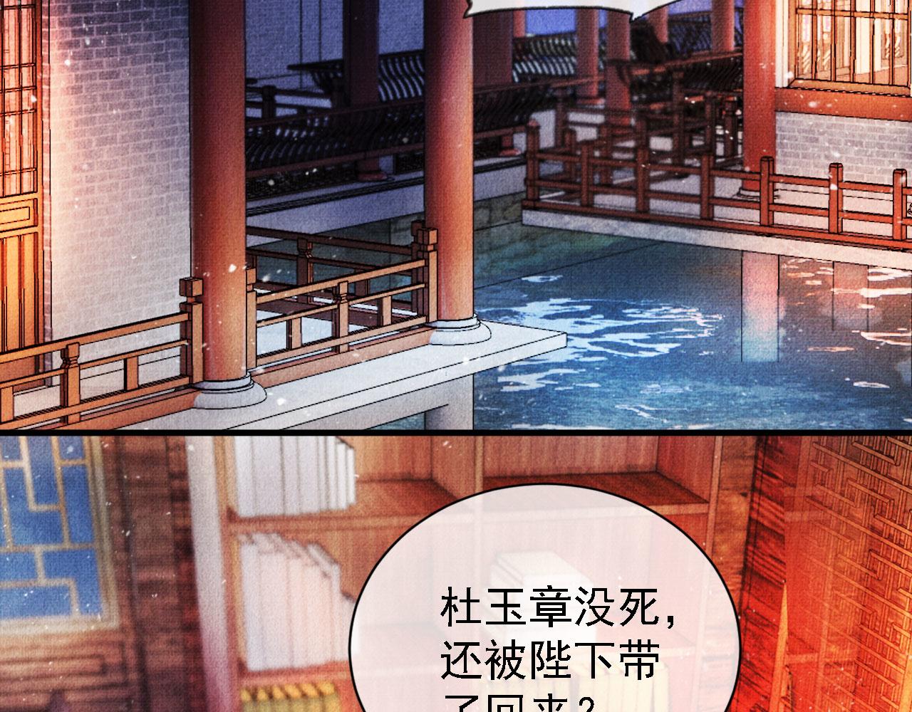 第34话 皇帝做人了！33