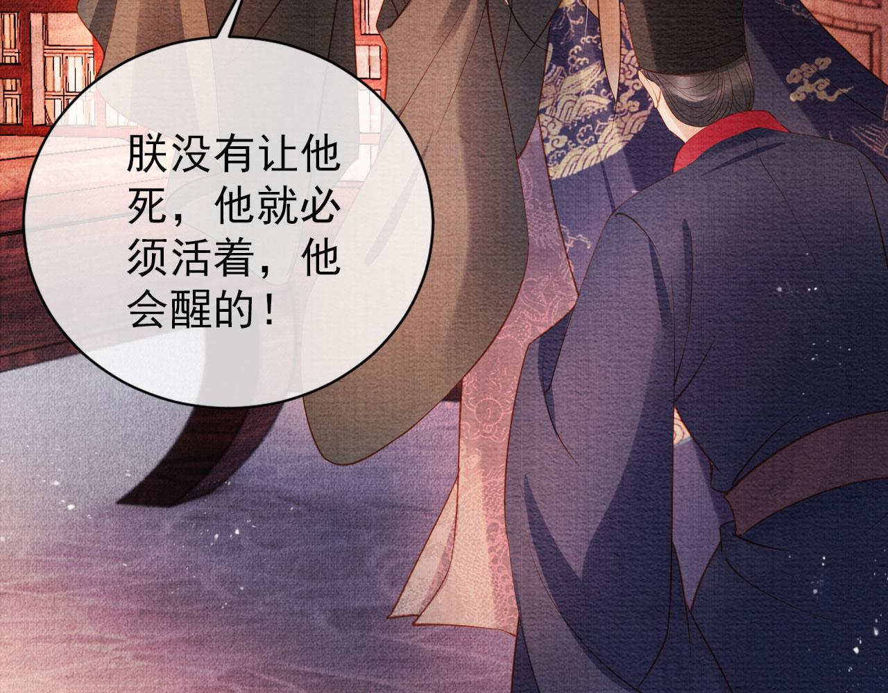 第41话 杀了他！7