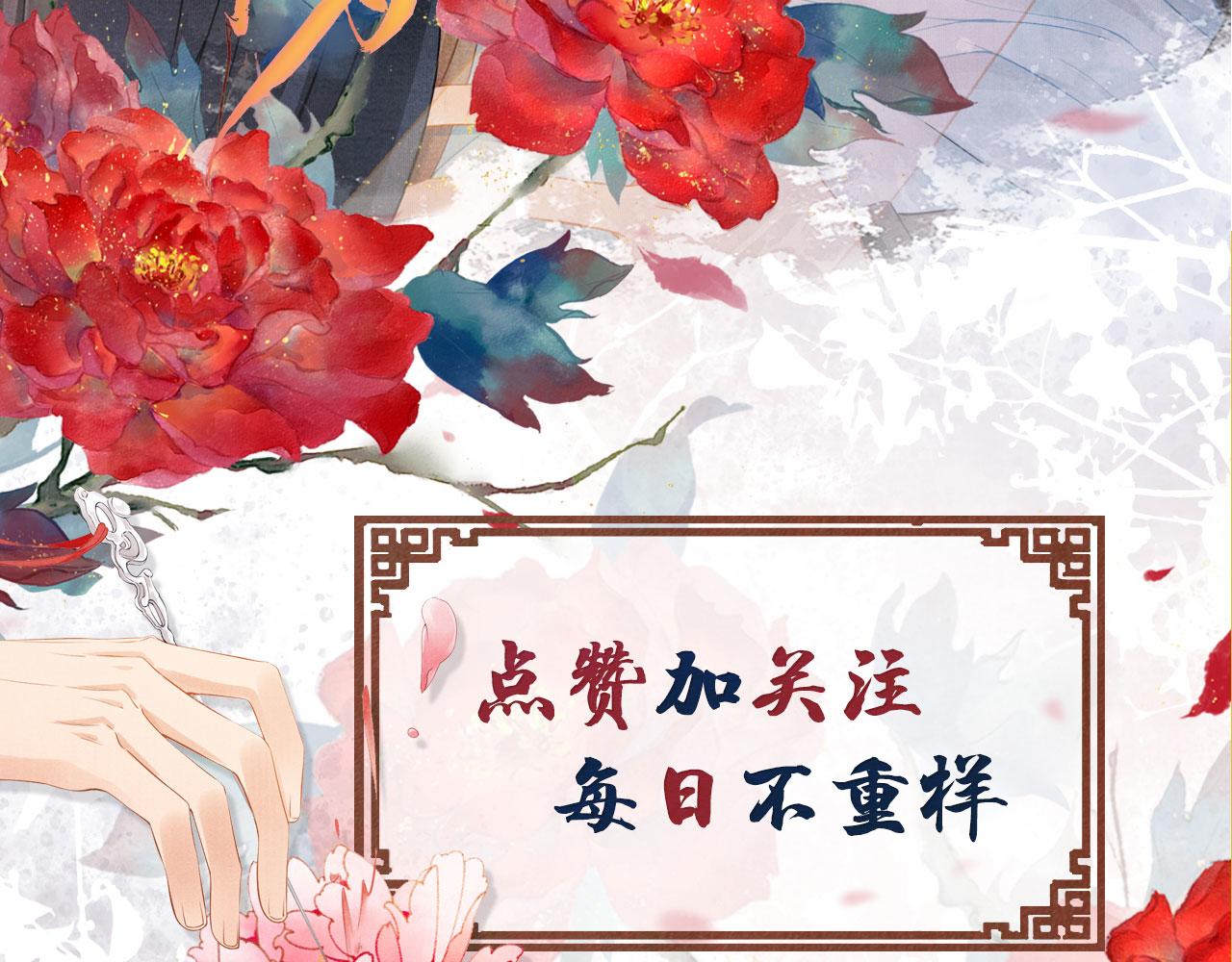 第105话又入梦魇折磨131