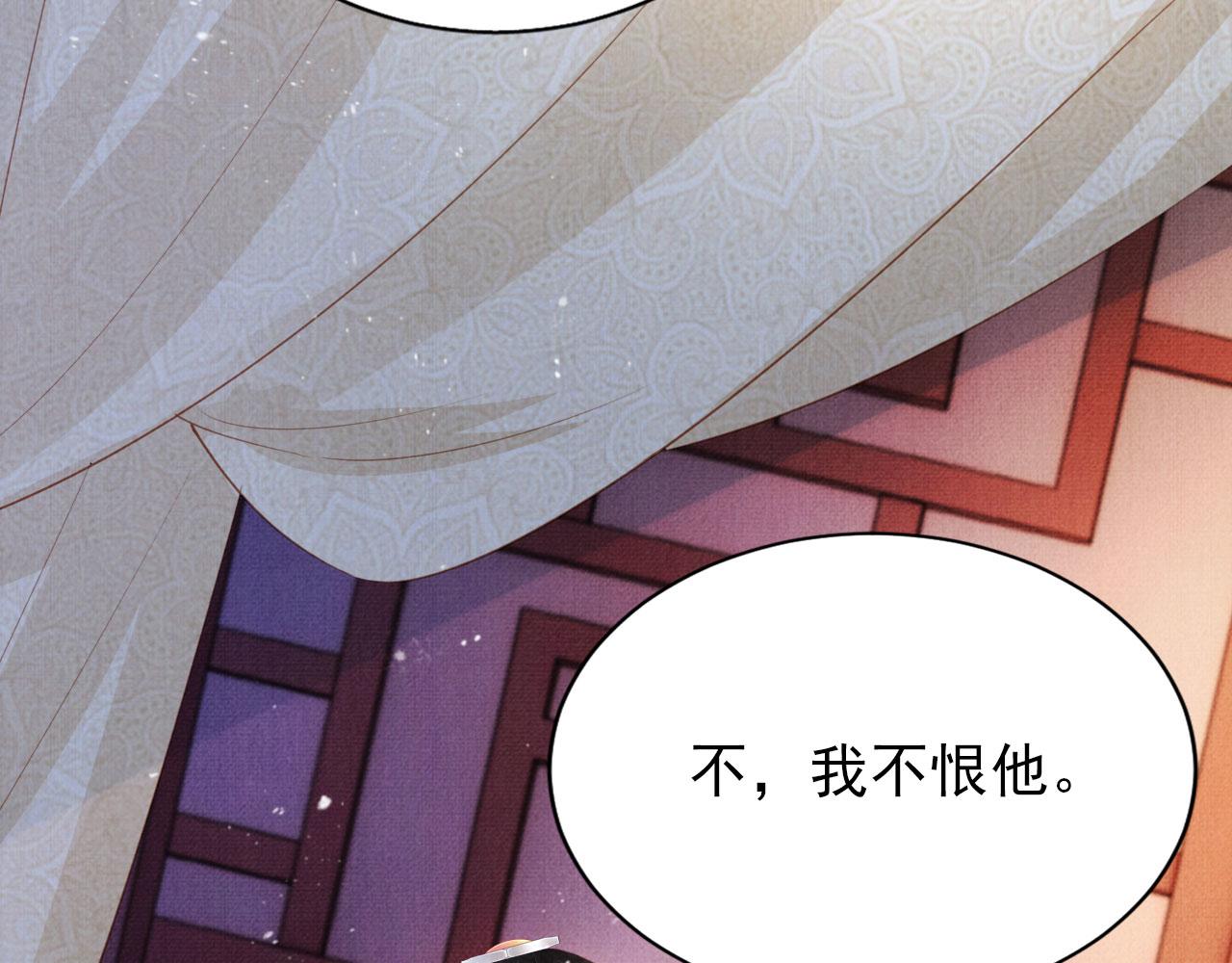 第100话我不过个玩意儿72
